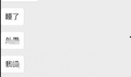 吃网红瓜微博,吃瓜群众围观微博热议