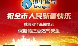 威海爆料最新新闻头条,聚焦城市热点事件追踪