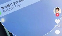 娱乐吃瓜语音直播间,揭秘娱乐吃瓜语音直播间幕后故事