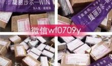 南京同仁堂爆料新闻,揭露保健品行业乱象